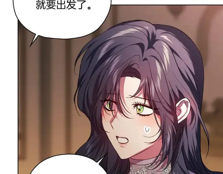 漫画《双胞胎姐姐不再相信他人》第84话 不要放开我的手第6张图