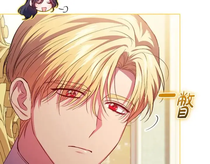 漫画《双胞胎姐姐不再相信他人》第84话 不要放开我的手第64张图