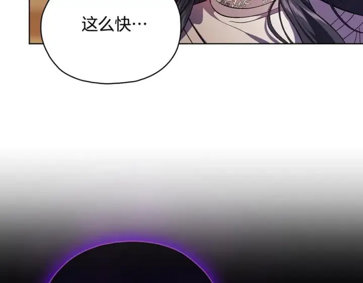 漫画《双胞胎姐姐不再相信他人》第84话 不要放开我的手第7张图