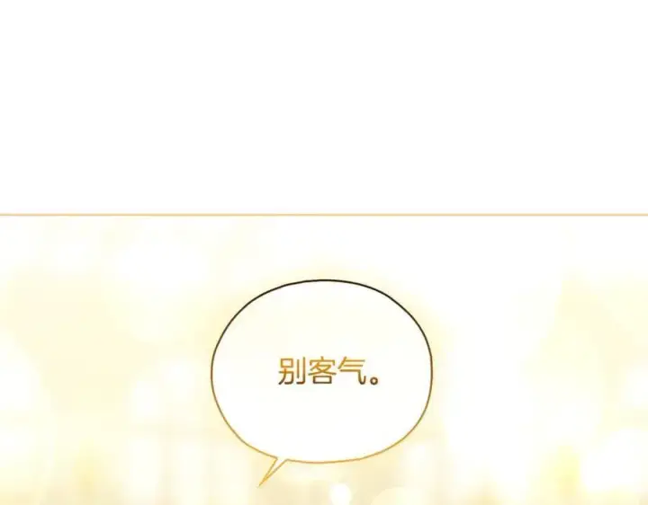 漫画《双胞胎姐姐不再相信他人》第84话 不要放开我的手第70张图
