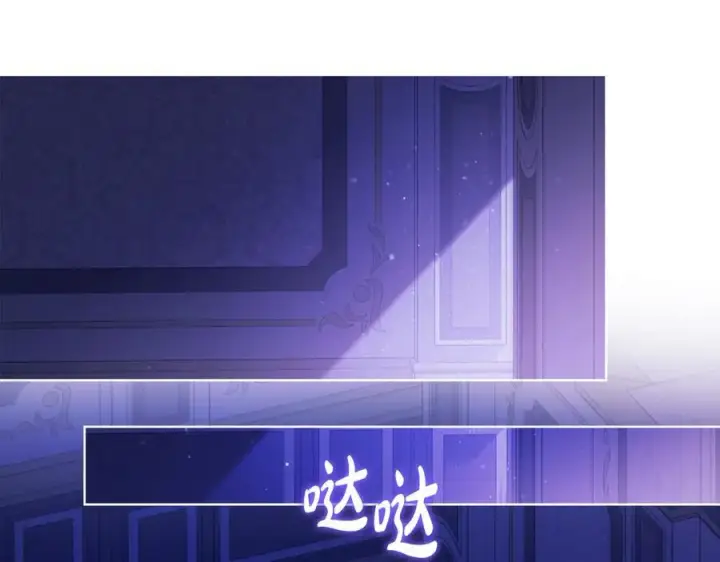 漫画《双胞胎姐姐不再相信他人》第84话 不要放开我的手第76张图