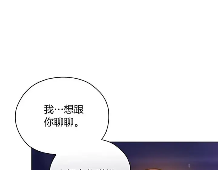 漫画《双胞胎姐姐不再相信他人》第84话 不要放开我的手第86张图