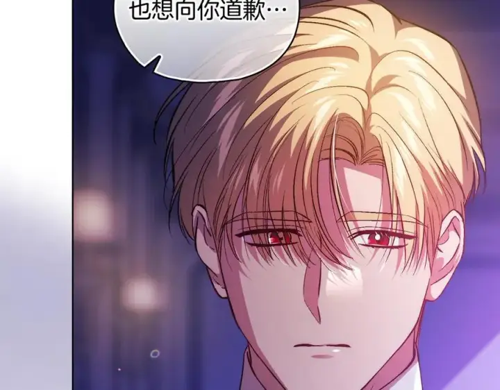 漫画《双胞胎姐姐不再相信他人》第84话 不要放开我的手第87张图