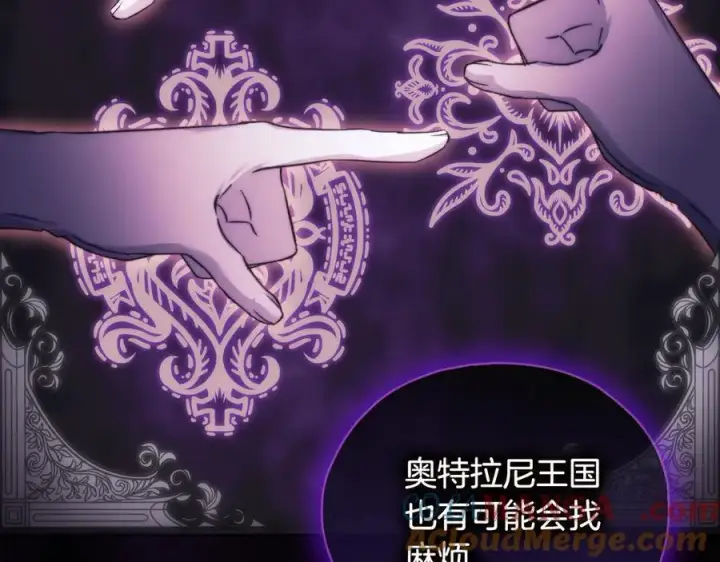 漫画《双胞胎姐姐不再相信他人》第84话 不要放开我的手第9张图