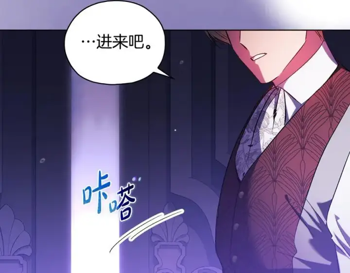 漫画《双胞胎姐姐不再相信他人》第84话 不要放开我的手第92张图