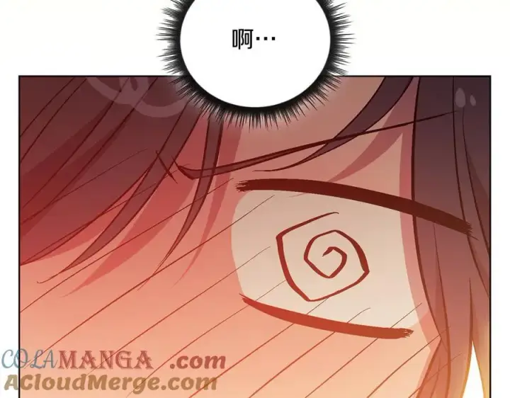 漫画《双胞胎姐姐不再相信他人》第85话 离皇女远一点第69张图