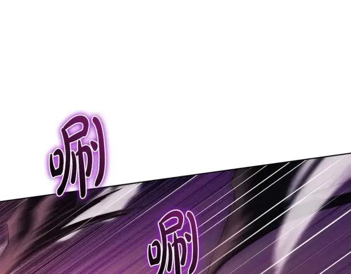 漫画《双胞胎姐姐不再相信他人》第86话 进入遗迹第146张图