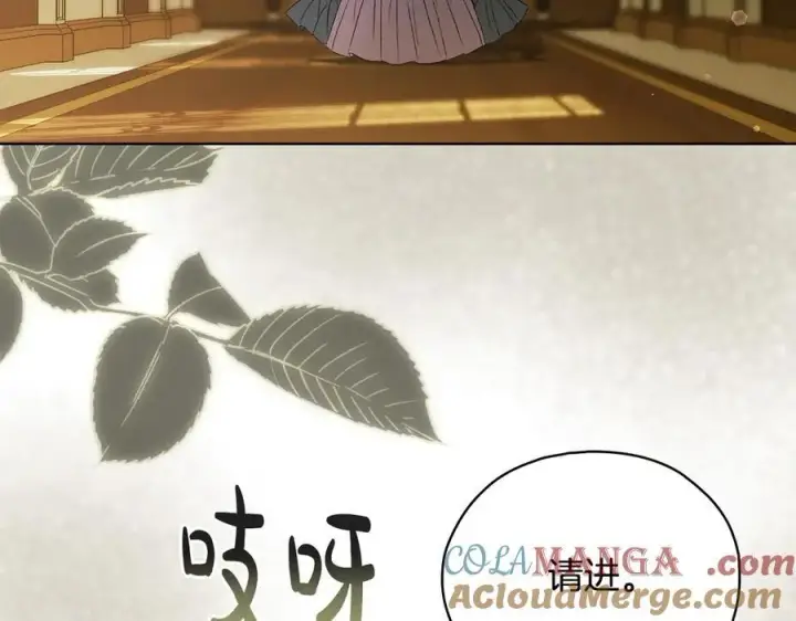 漫画《双胞胎姐姐不再相信他人》第86话 进入遗迹第5张图