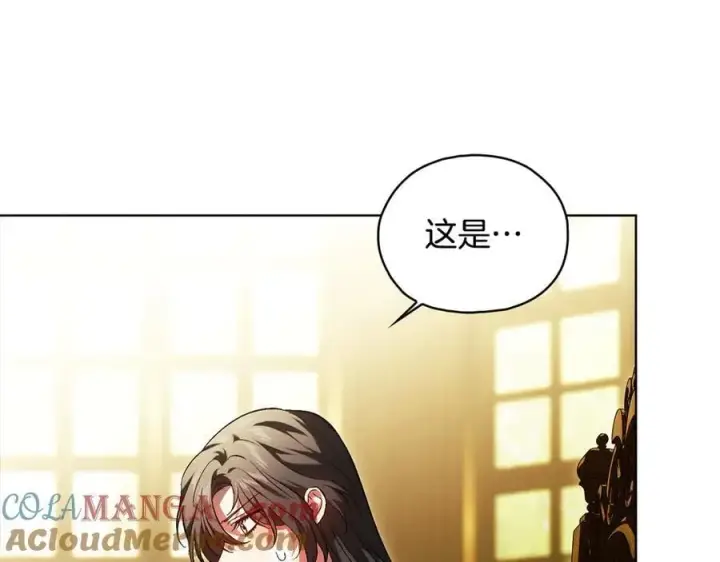 漫画《双胞胎姐姐不再相信他人》第86话 进入遗迹第53张图