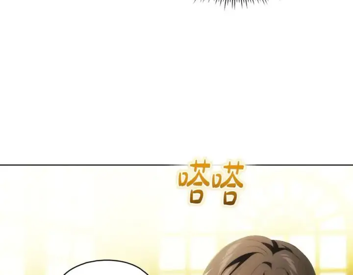 漫画《双胞胎姐姐不再相信他人》第86话 进入遗迹第78张图