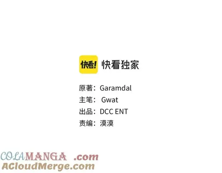 《双胞胎姐姐不再相信他人》第96话 坦诚相对图29