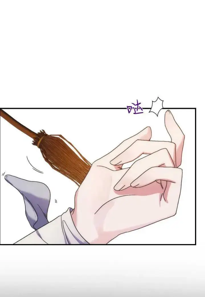 《死的是我, 勇士却疯了》第01话图108