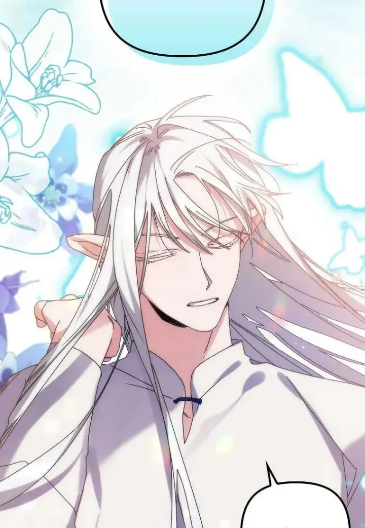 《死的是我, 勇士却疯了》第01话图67