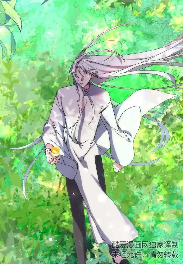 《死的是我, 勇士却疯了》第01话图90