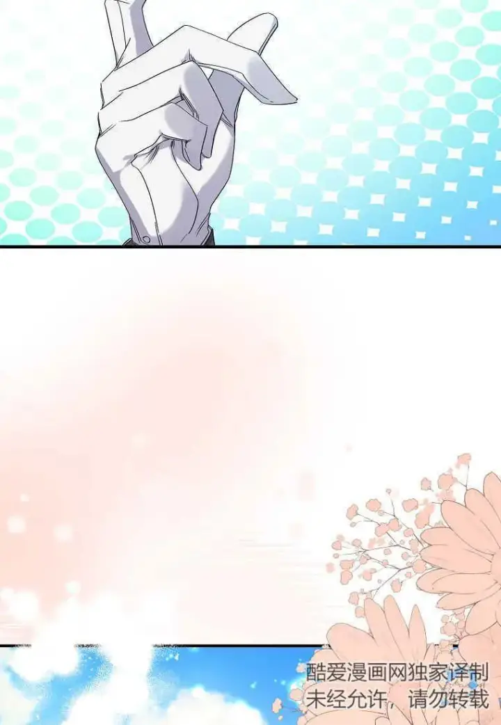 漫画《死的是我, 勇士却疯了》第03话第103张图