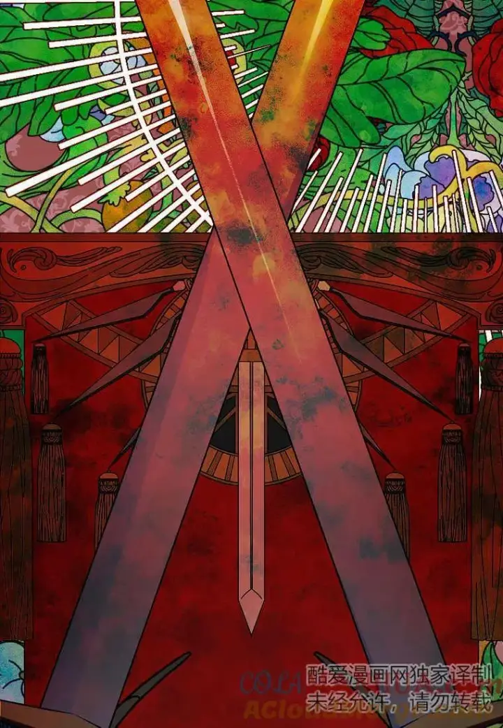 漫画《死的是我, 勇士却疯了》第04话第10张图
