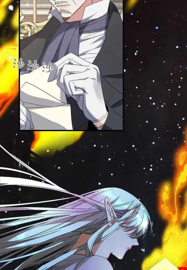 漫画《死的是我, 勇士却疯了》第04话第60张图
