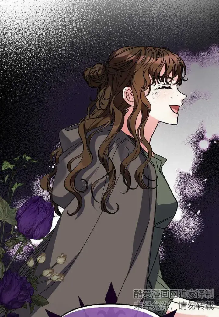 漫画《死的是我, 勇士却疯了》第05话第38张图