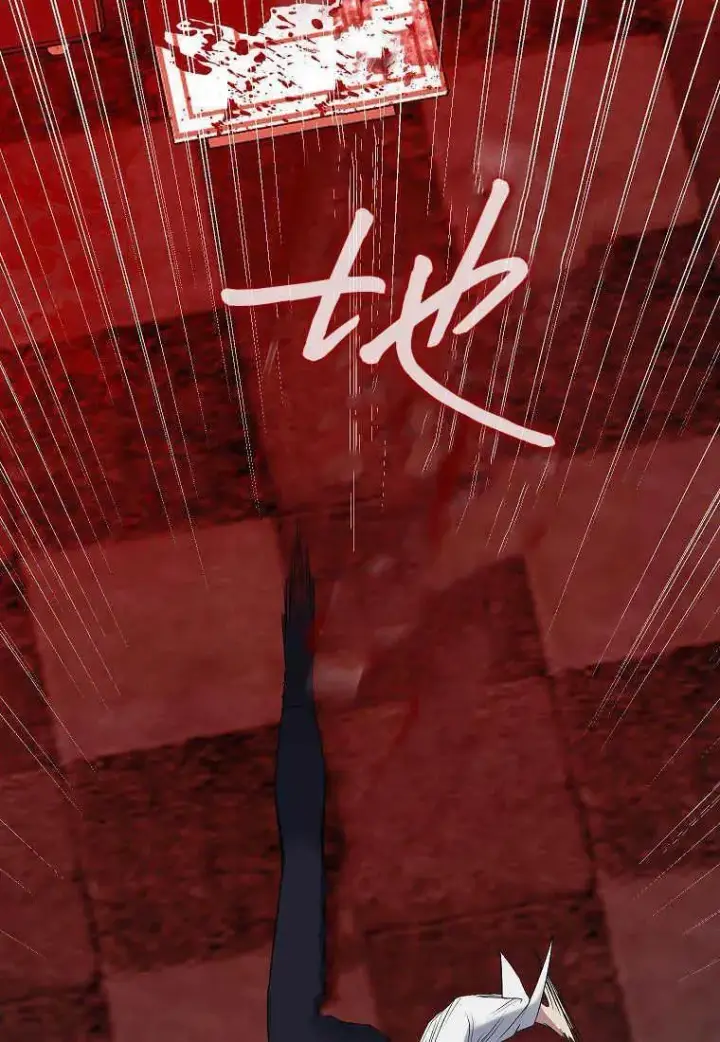漫画《死的是我, 勇士却疯了》第05话第88张图