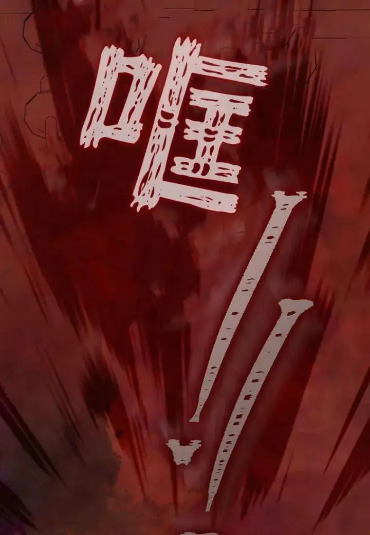 漫画《死的是我, 勇士却疯了》第05话第91张图