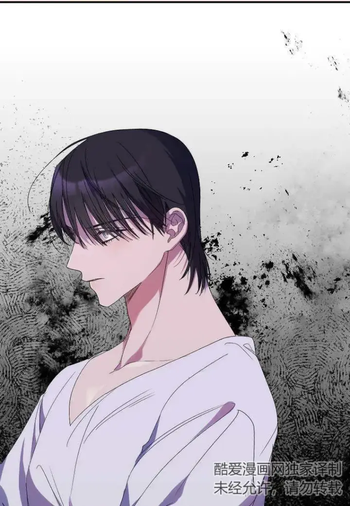 漫画《死的是我, 勇士却疯了》第07话第32张图