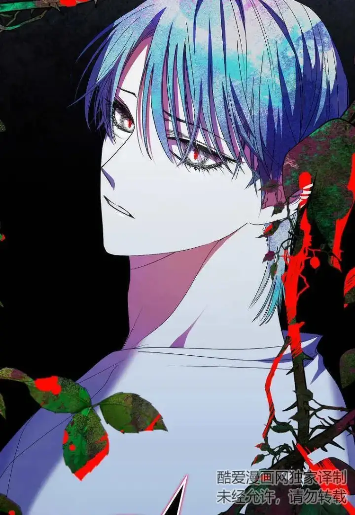 漫画《死的是我, 勇士却疯了》第07话第77张图
