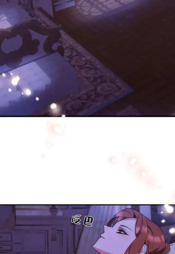 漫画《死的是我, 勇士却疯了》第09话第51张图