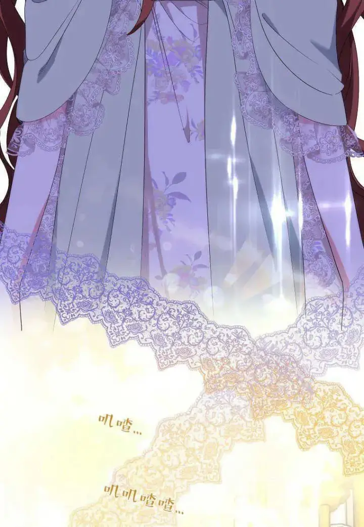 漫画《死的是我, 勇士却疯了》第11话第18张图