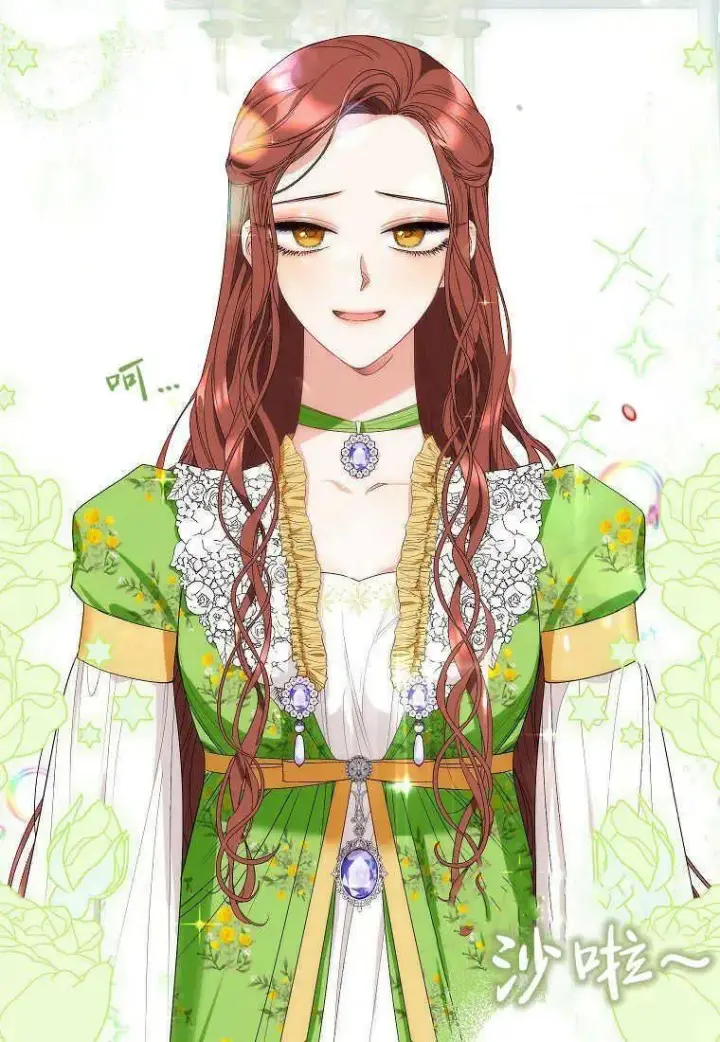 漫画《死的是我, 勇士却疯了》第11话第20张图