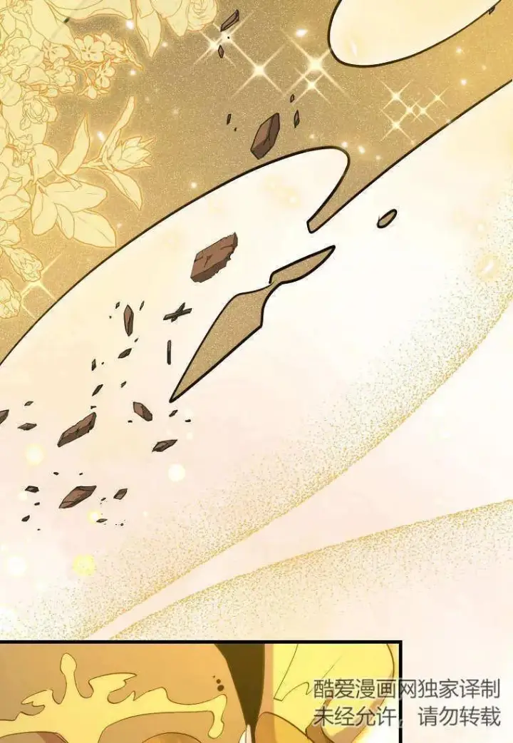 漫画《死的是我, 勇士却疯了》第16话第51张图