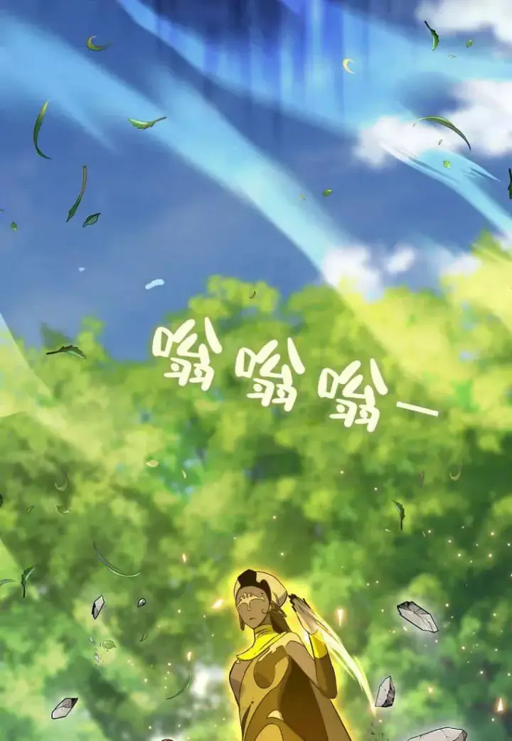 漫画《死的是我, 勇士却疯了》第16话第66张图