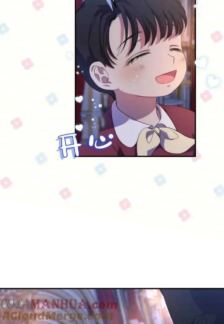 漫画《死的是我, 勇士却疯了》第19话第82张图