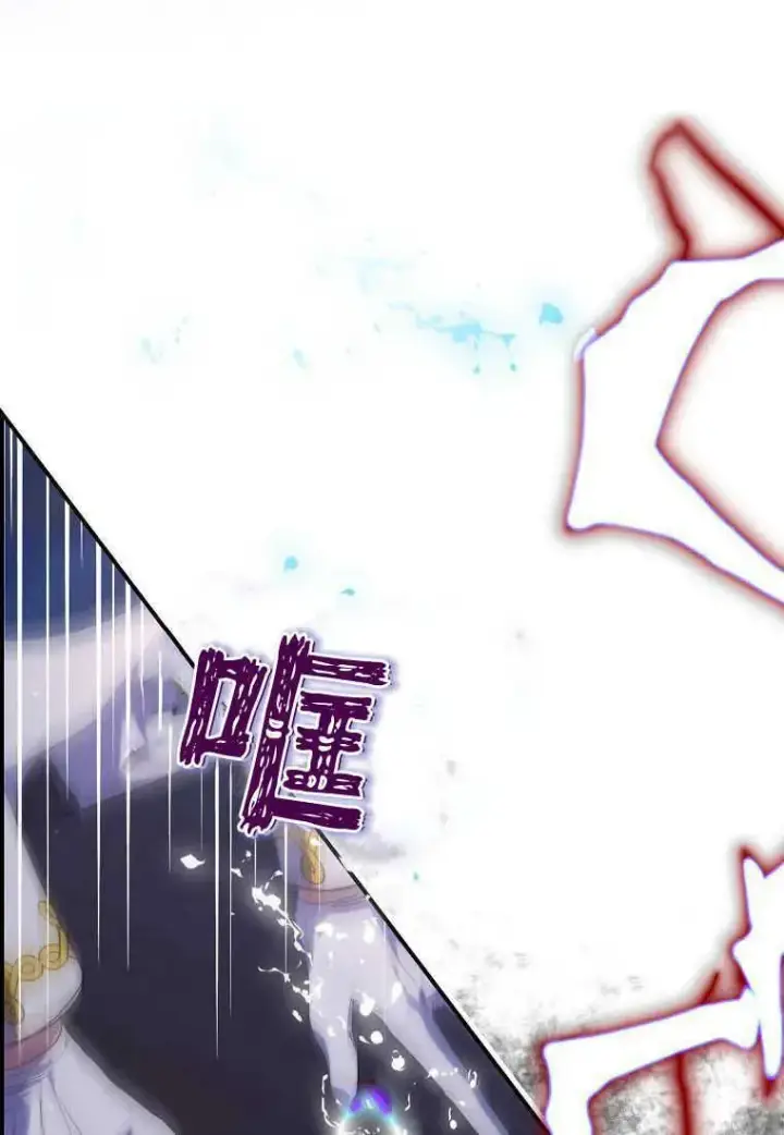 漫画《死的是我, 勇士却疯了》第20话第106张图