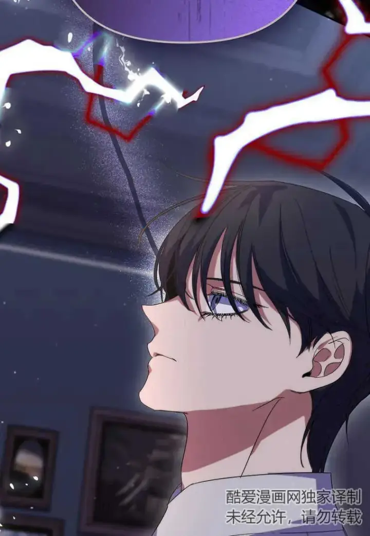 漫画《死的是我, 勇士却疯了》第20话第110张图