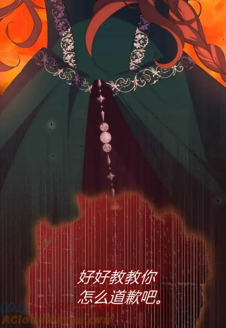 《死的是我, 勇士却疯了》第26话图109