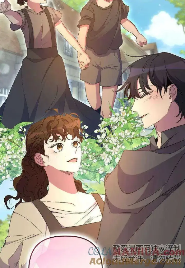 《死的是我, 勇士却疯了》第28话图53