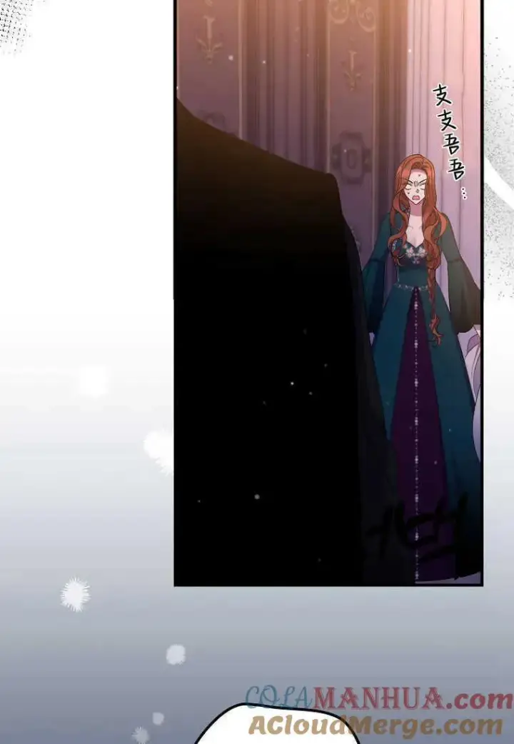 《死的是我, 勇士却疯了》第28话图93