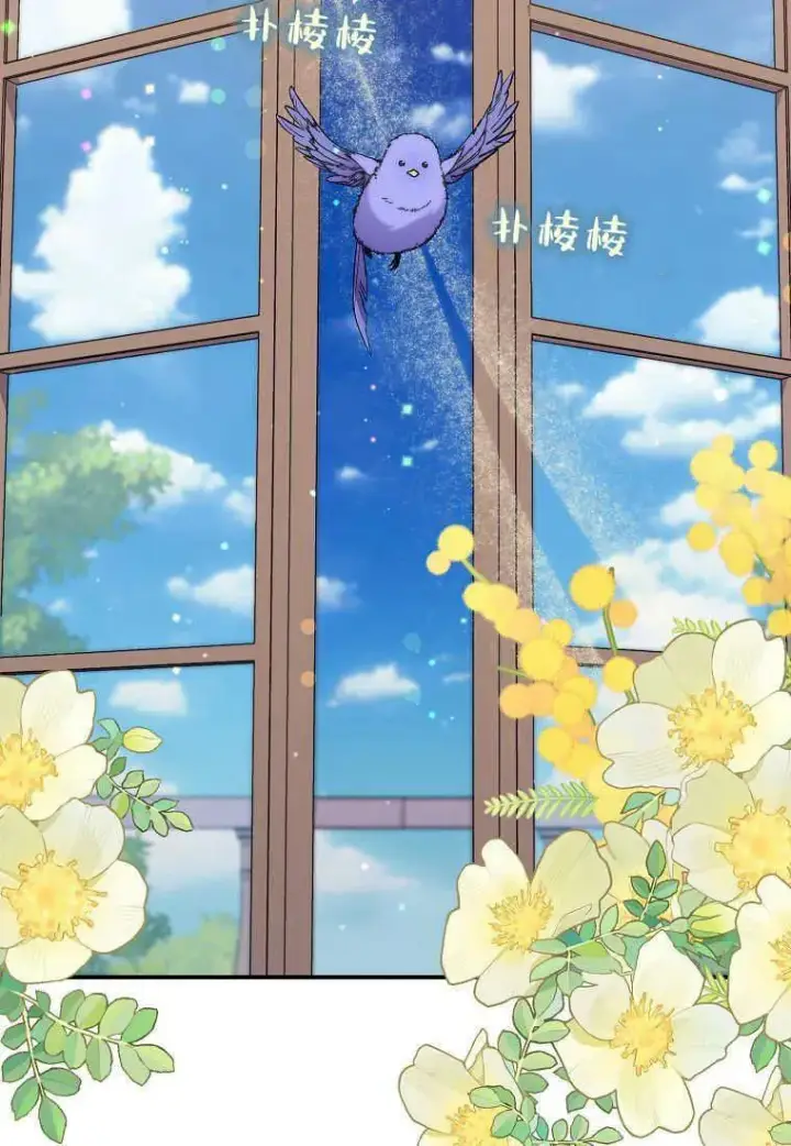 《死的是我, 勇士却疯了》第31话图12