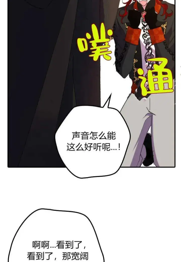 《死的是我, 勇士却疯了》第34话图21