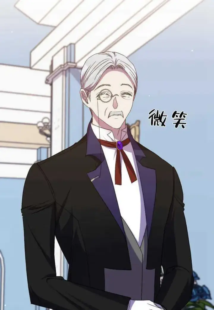 《死的是我, 勇士却疯了》第35话图31
