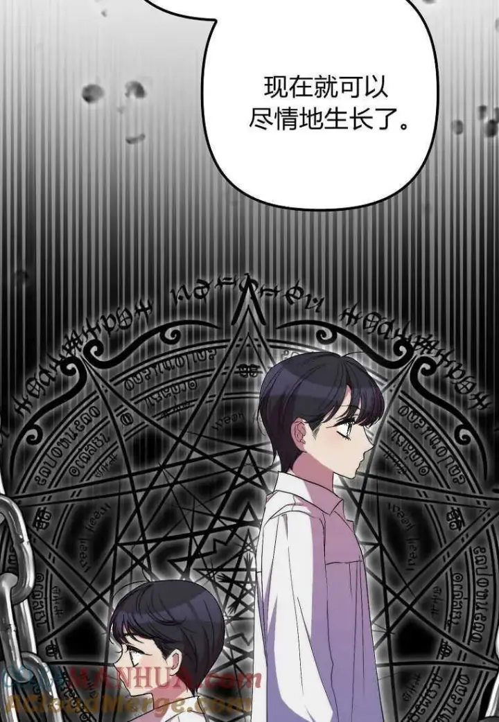 《死的是我, 勇士却疯了》第35话图65