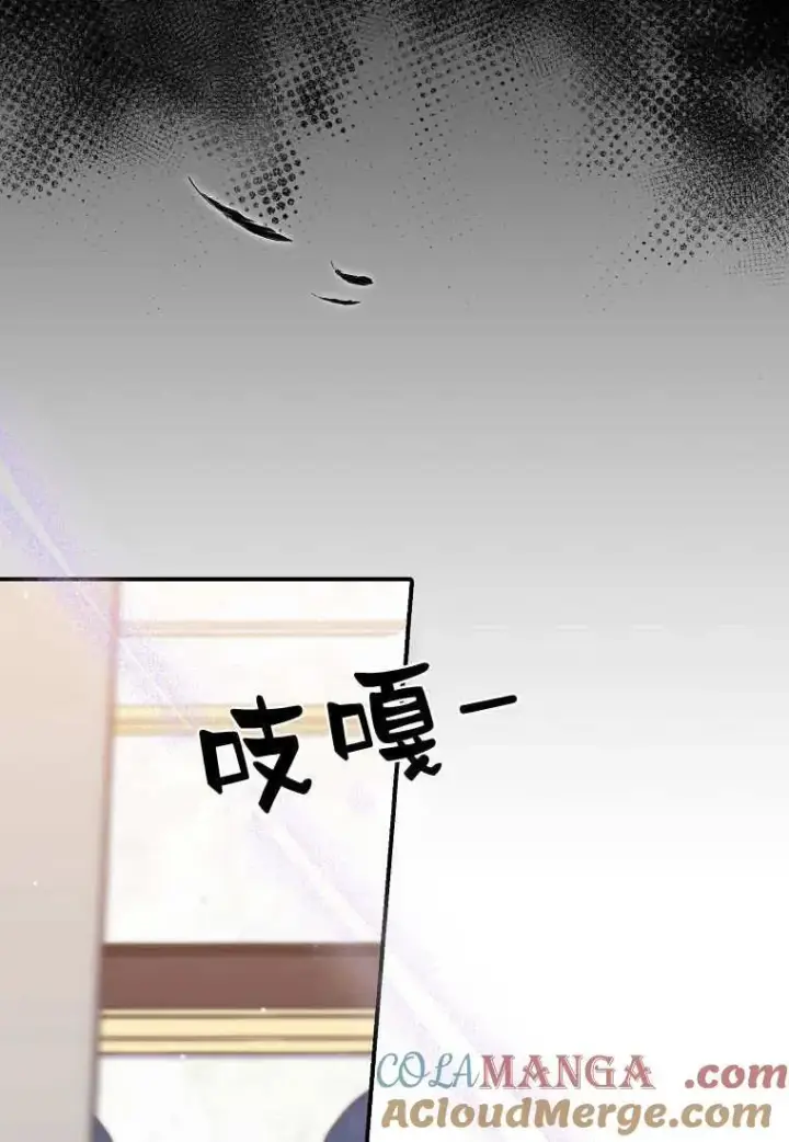 《死的是我, 勇士却疯了》第36话图10