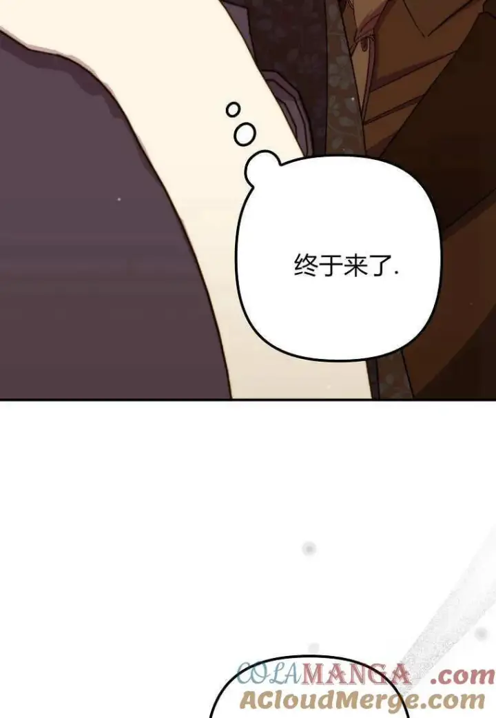 《死的是我, 勇士却疯了》第36话图28