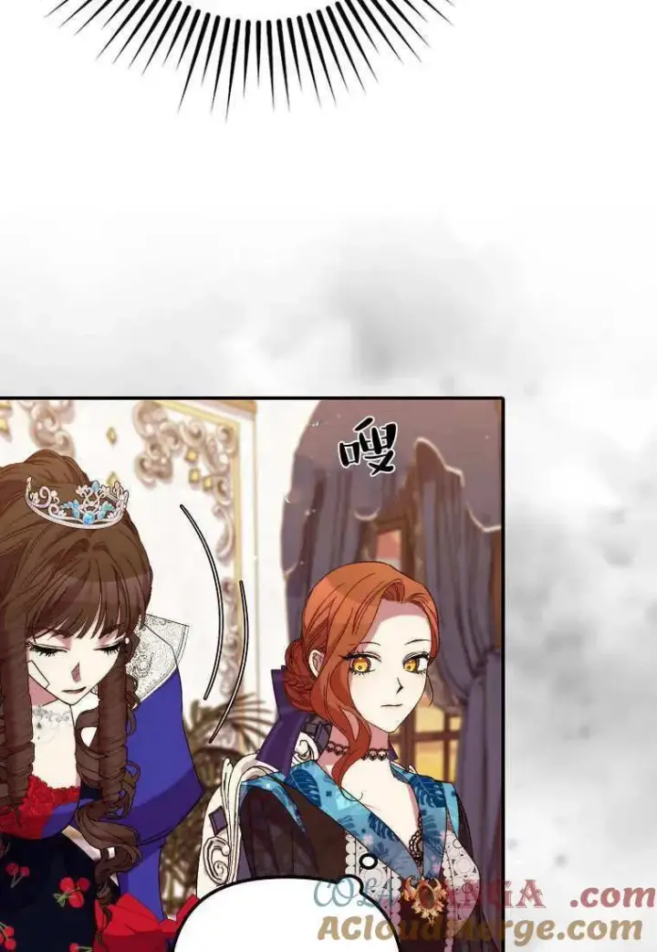 《死的是我, 勇士却疯了》第36话图31