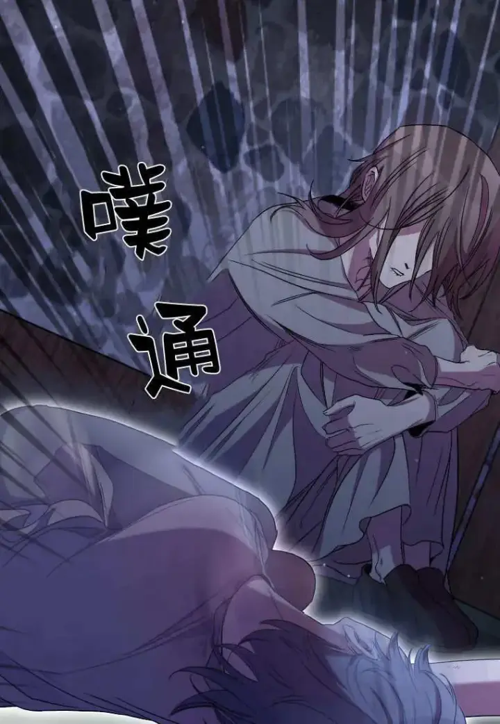 《死的是我, 勇士却疯了》第36话图69