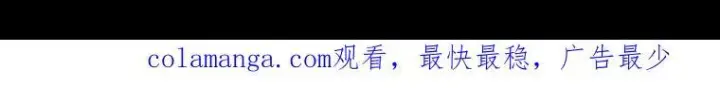 《死的是我, 勇士却疯了》第36话图92
