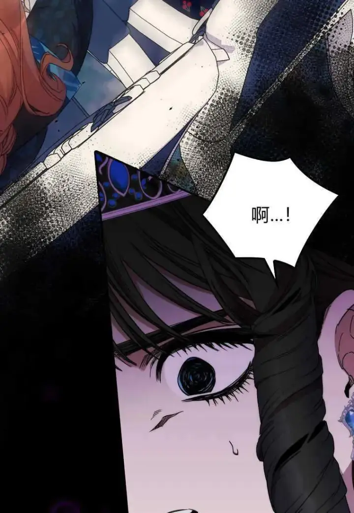 《死的是我, 勇士却疯了》第37话图15