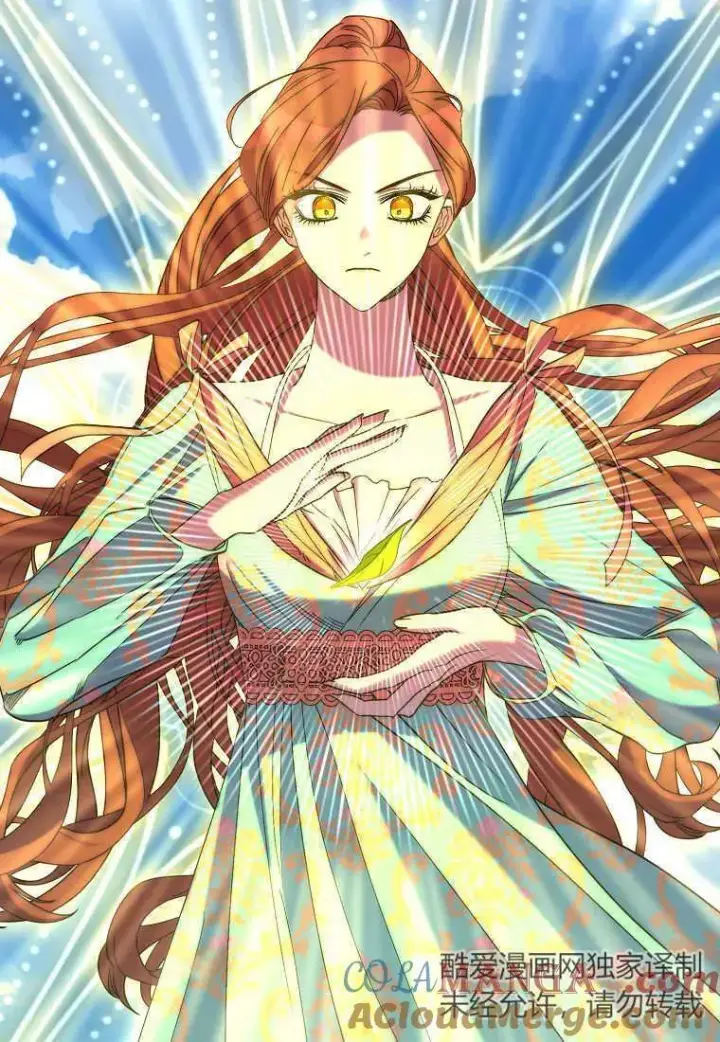 《死的是我, 勇士却疯了》第37话图33
