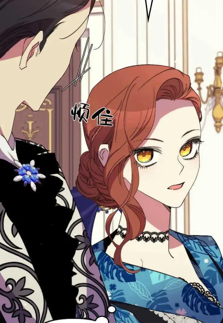 《死的是我, 勇士却疯了》第37话图64