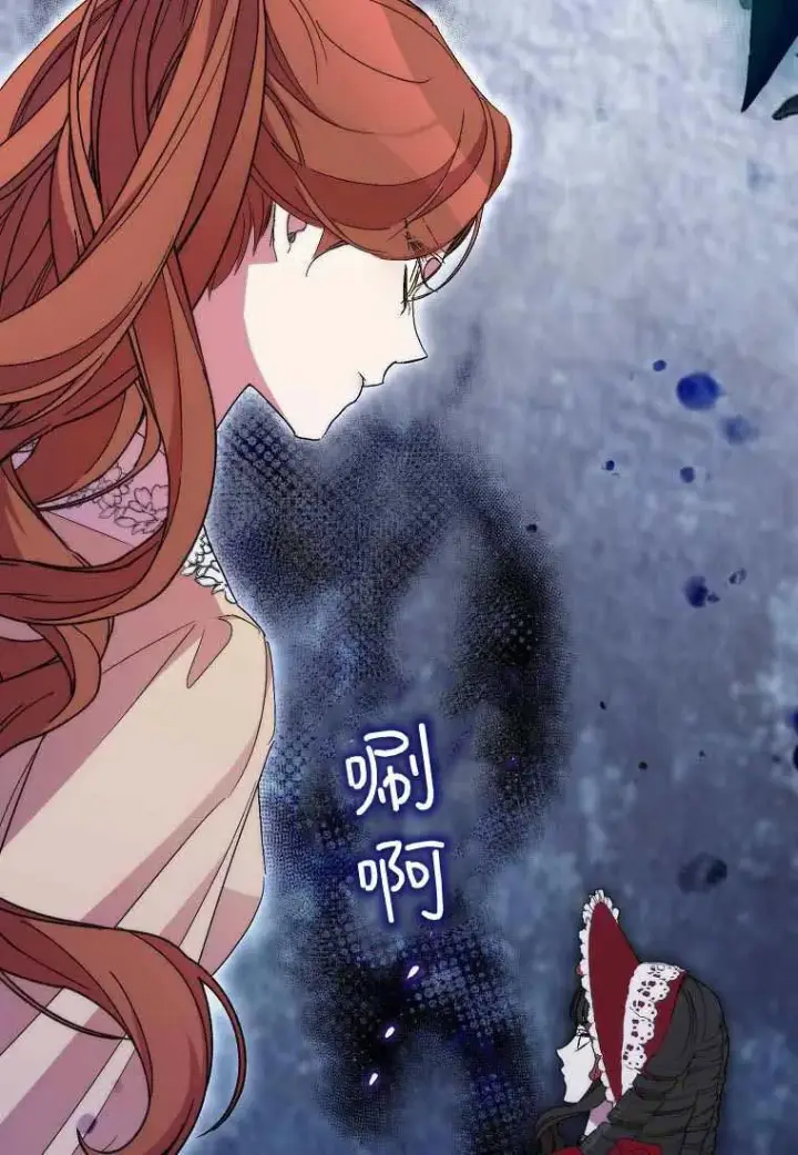 《死的是我, 勇士却疯了》第38话图27